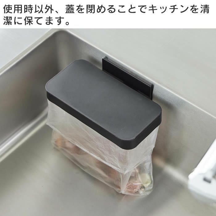 tower タワー マグネット蓋付きポリ袋ホルダー