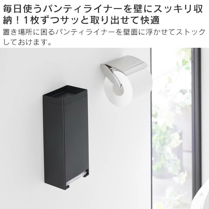 tower タワー ウォールパンティライナーホルダー 石こうボート壁対応