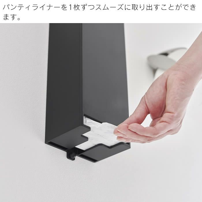 tower タワー ウォールパンティライナーホルダー 石こうボート壁対応