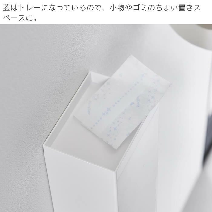 tower タワー ウォールパンティライナーホルダー 石こうボート壁対応