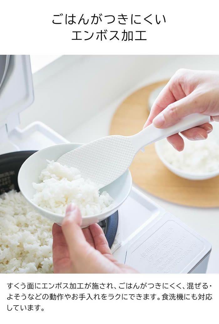 tower タワー 立って置けるしゃもじ スリム