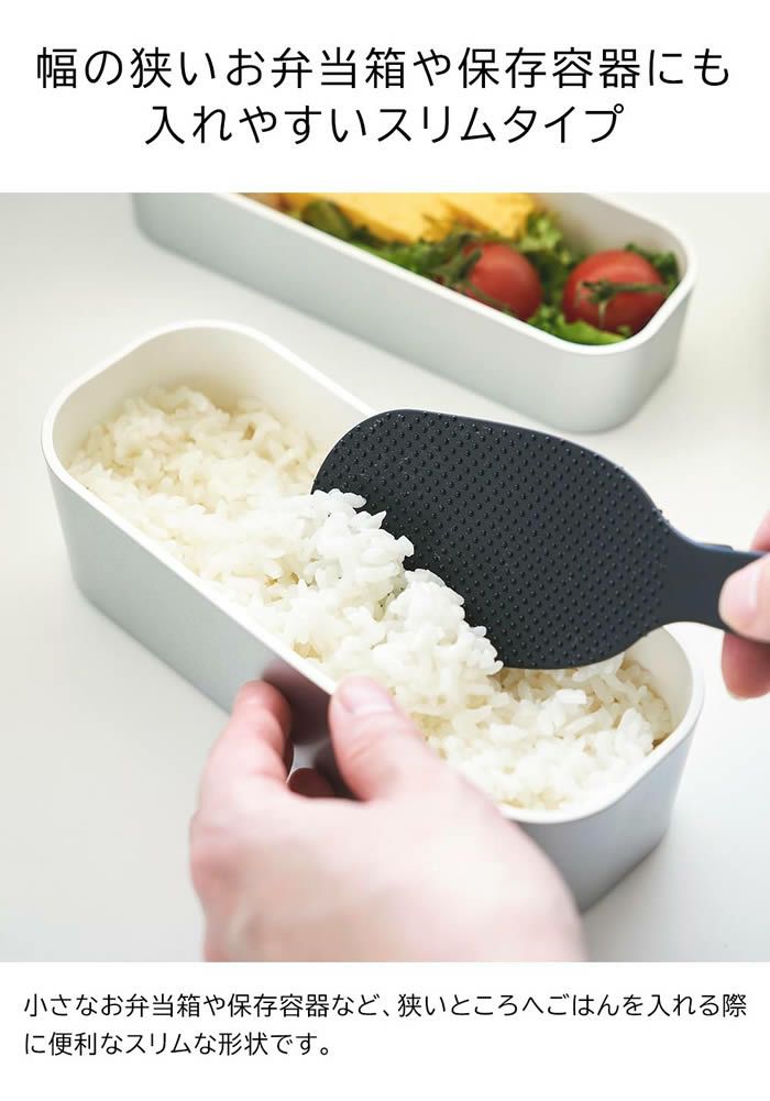 tower タワー 立って置けるしゃもじ スリム