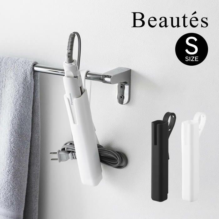 BEAUTES ボーテス シリコーンヘアーアイロンカバー S