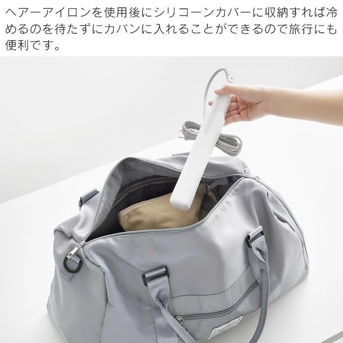 BEAUTES ボーテス シリコーンヘアーアイロンカバー S