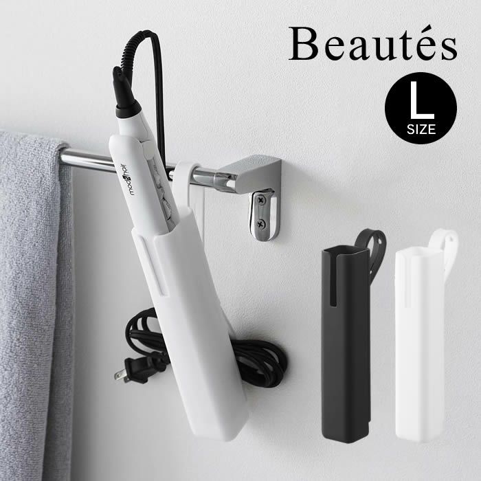 BEAUTES ボーテス シリコーンヘアーアイロンカバー L
