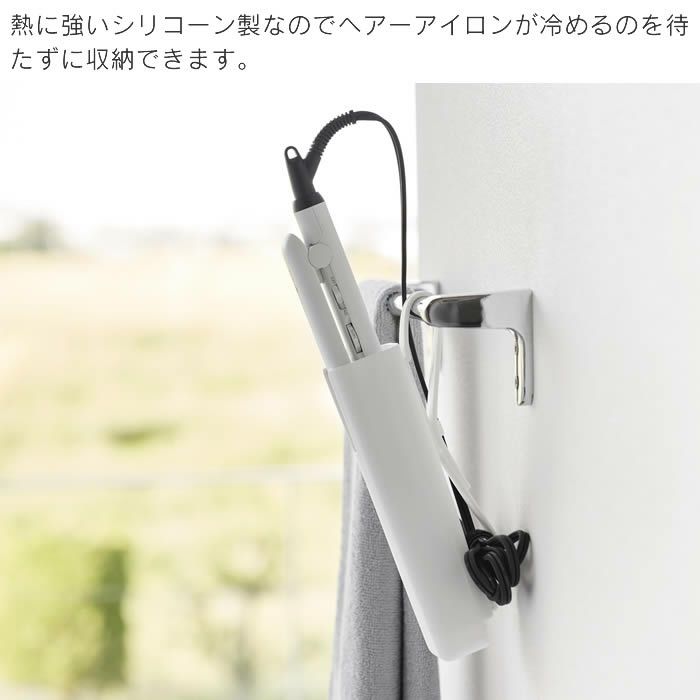 BEAUTES ボーテス シリコーンヘアーアイロンカバー L