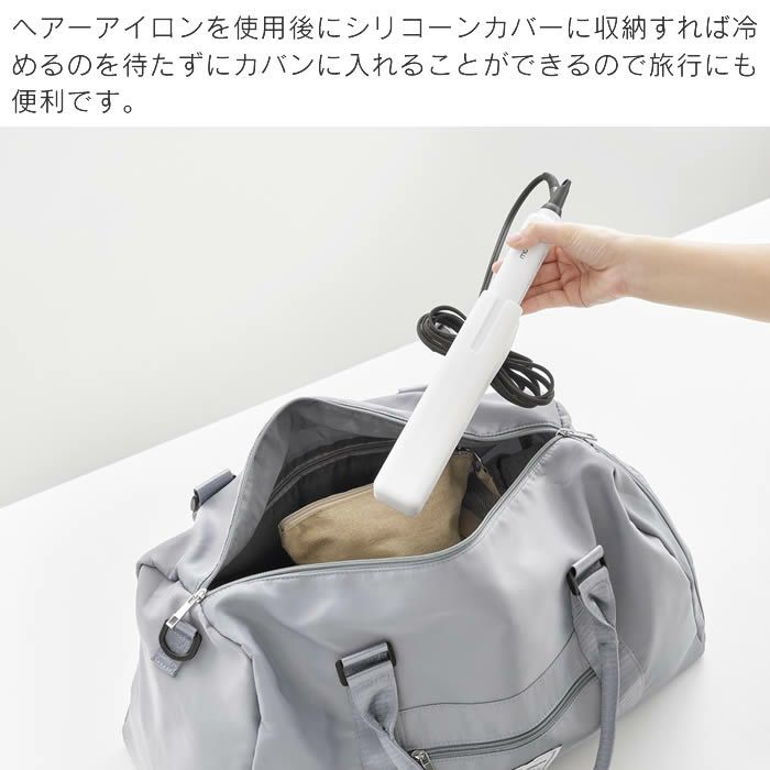 BEAUTES ボーテス シリコーンヘアーアイロンカバー L