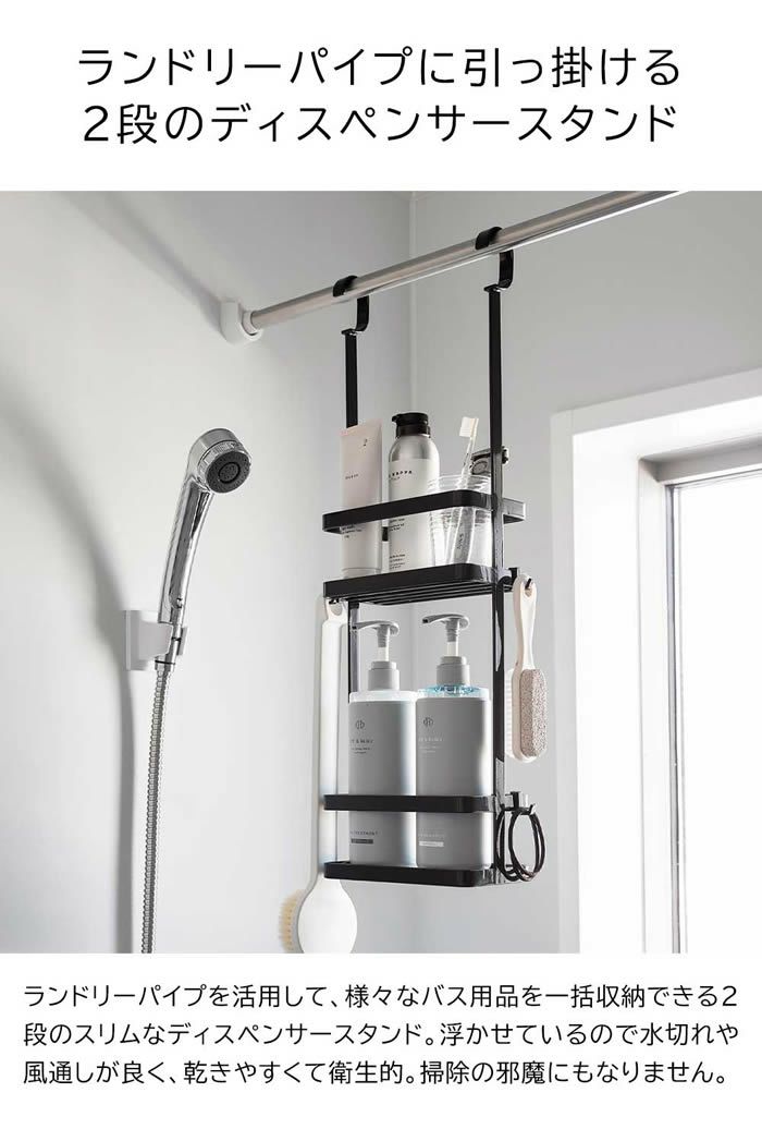 tower タワー 引っ掛けディスペンサースタンド 2段