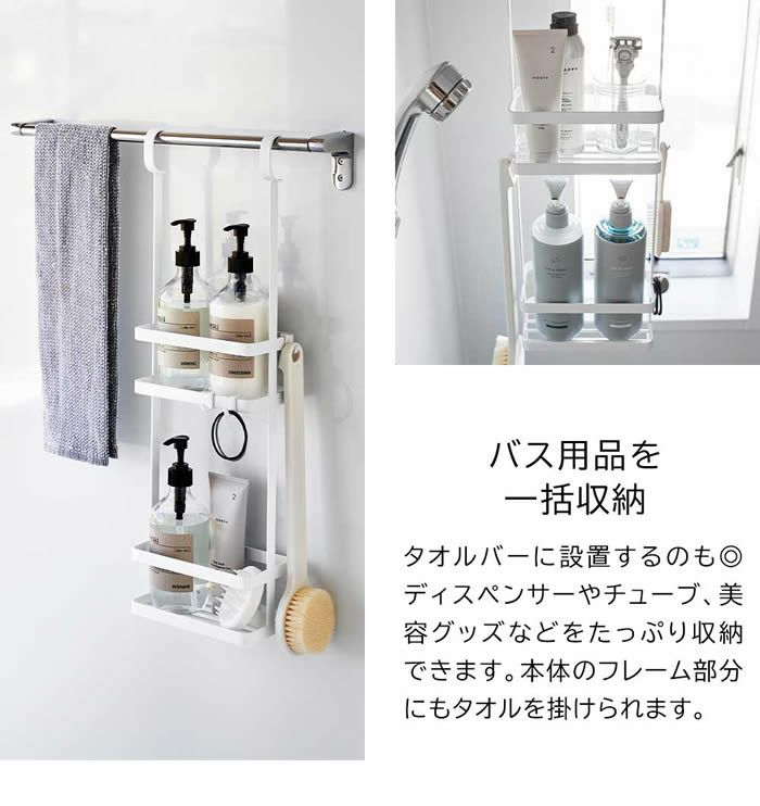 tower タワー 引っ掛けディスペンサースタンド 2段