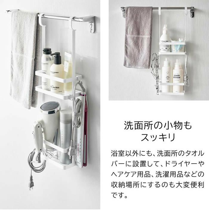 tower タワー 引っ掛けディスペンサースタンド 2段