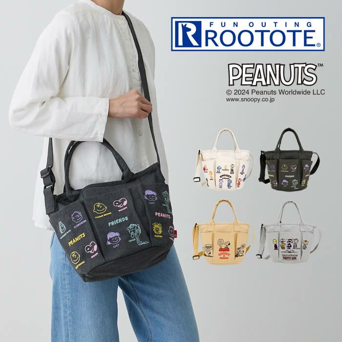 ROOTOTE IP DELI デリ pockets ポケッツ Peanuts スヌーピー 0C トートバッグ