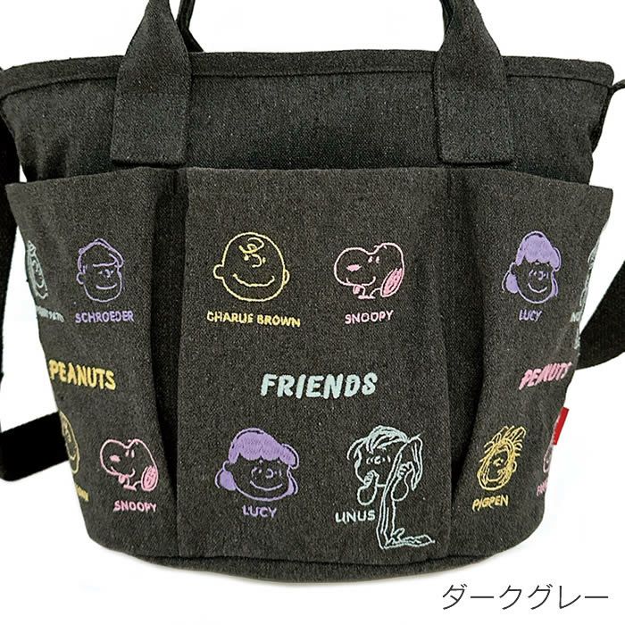 ROOTOTE IP DELI デリ pockets ポケッツ Peanuts スヌーピー 0C トートバッグ