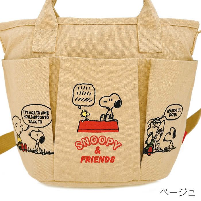 ROOTOTE IP DELI デリ pockets ポケッツ Peanuts スヌーピー 0C トートバッグ