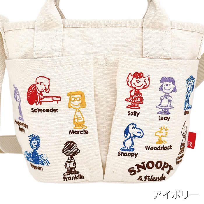 ROOTOTE IP BR pockets ポケッツ Peanuts スヌーピー 0C トートバッグ