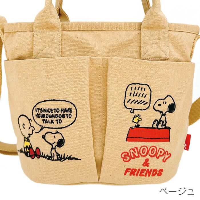 ROOTOTE IP BR pockets ポケッツ Peanuts スヌーピー 0C トートバッグ