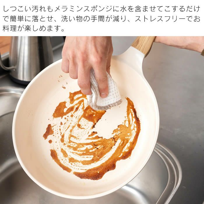 HANAKO セラミックフライパン20cm