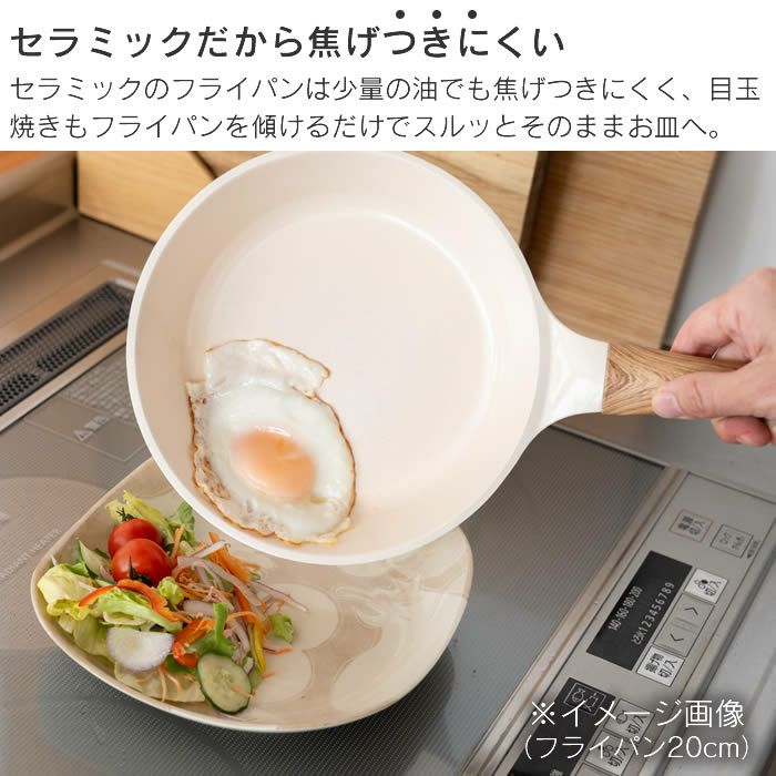 HANAKO セラミックウォックパン24cm