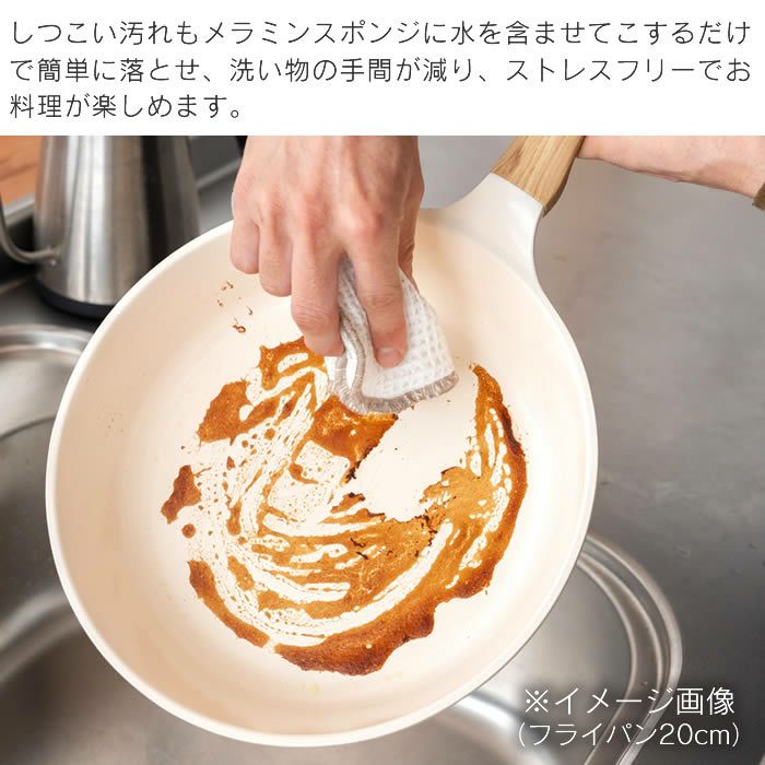 HANAKO セラミックウォックパン24cm