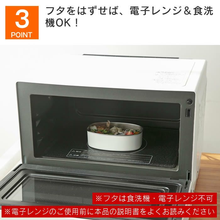 ステンレス ランチボックス オーバル