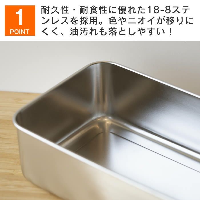 ステンレス ランチボックス レクタングル