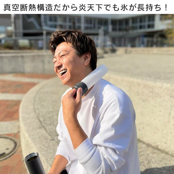 繰り返し使えるSTICOL 2 in 1 BOTTLE 水筒 氷のう