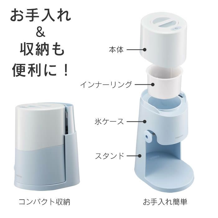 Otona 電動ふわふわとろ雪かき氷器