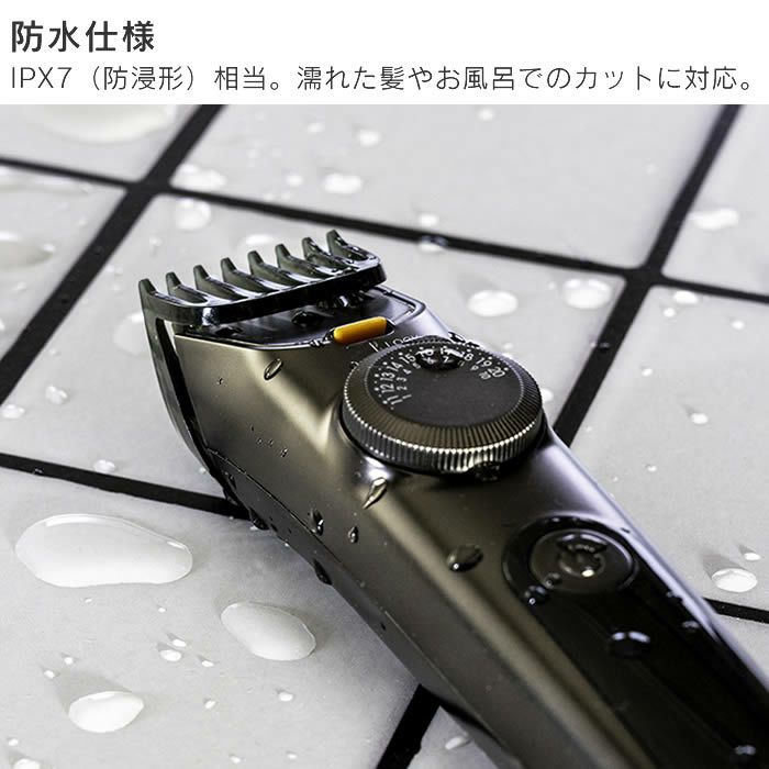 BEAUM ビューム 2ブロックトリマー グレー