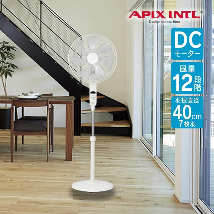 DCフロアー扇風機 リモコン付き ホワイト