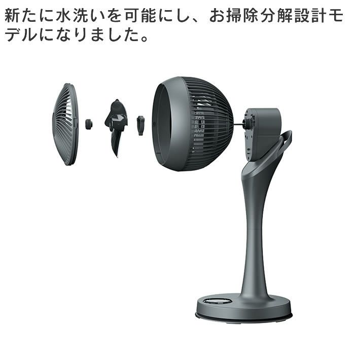 サーキュレーションファン 扇風機 グレー