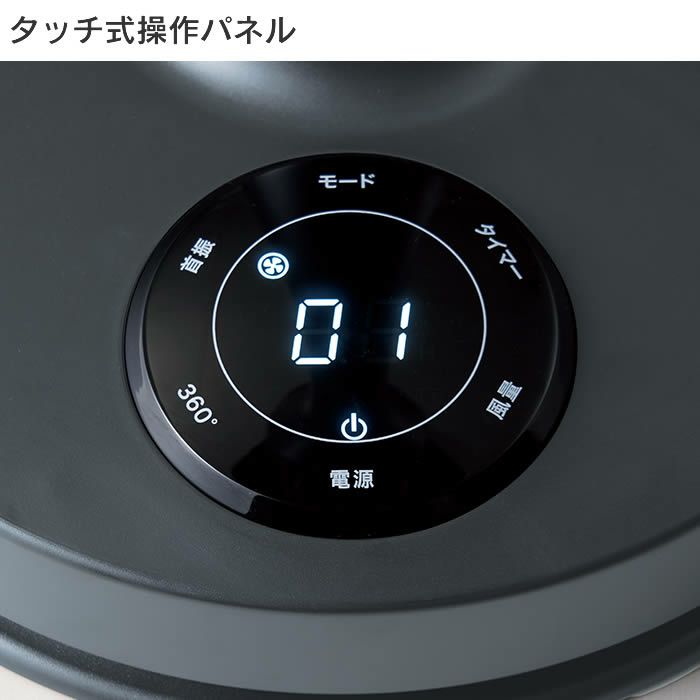 サーキュレーションファン 扇風機 グレー