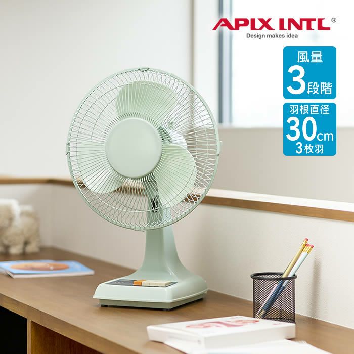 レトロ Matsushita 家庭用扇風機 ホワイトとグリーン レトロ