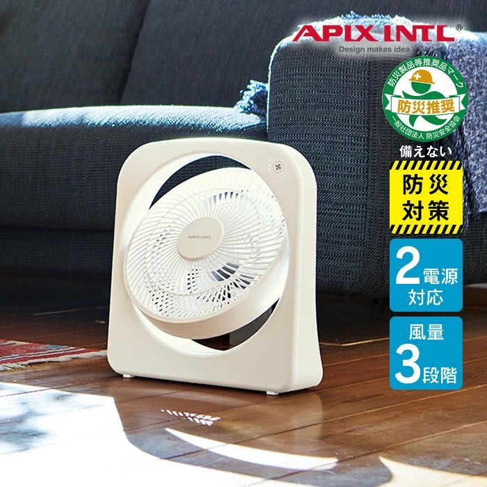 2電源スリムファン ホワイト