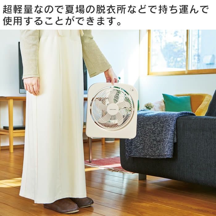 2電源スリムファン ホワイト