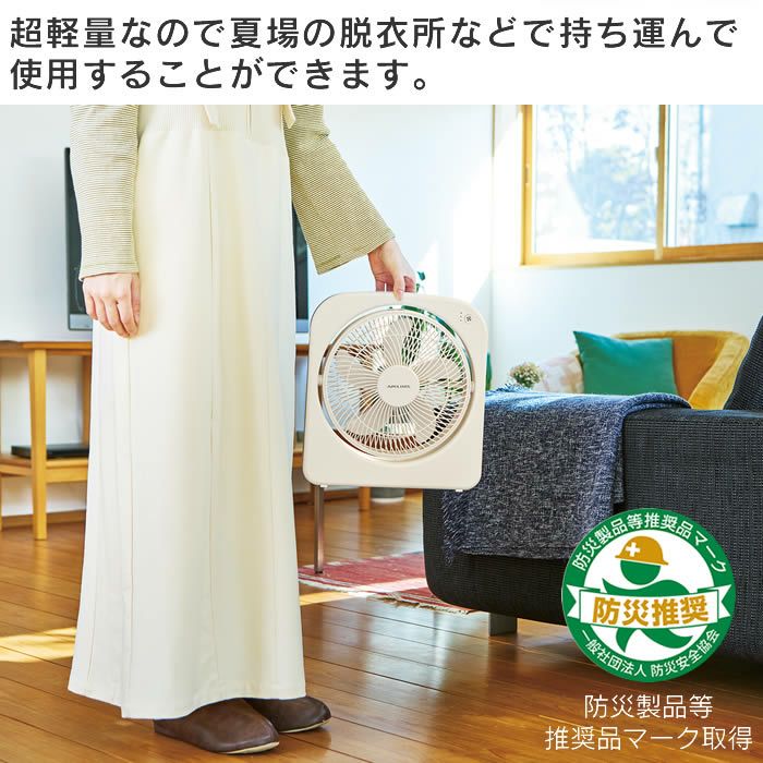 2電源スリムファン ホワイト