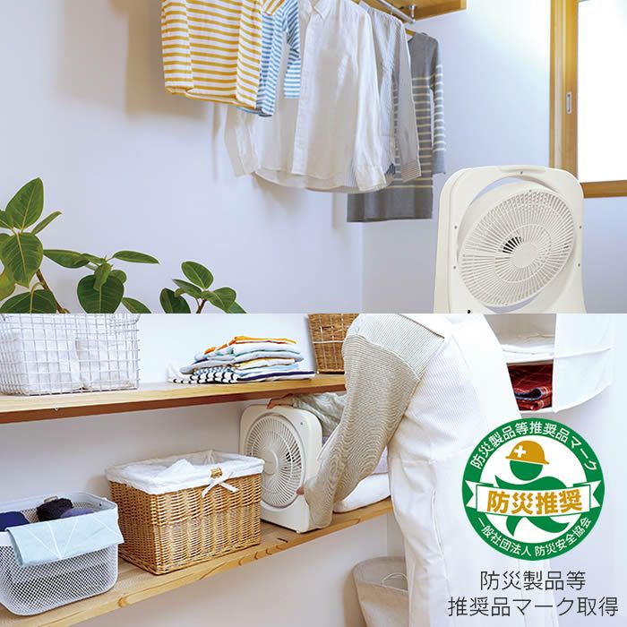 2電源スリムファン ホワイト