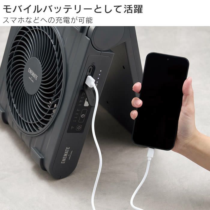 ソーラーパワーファン 扇風機 グレー