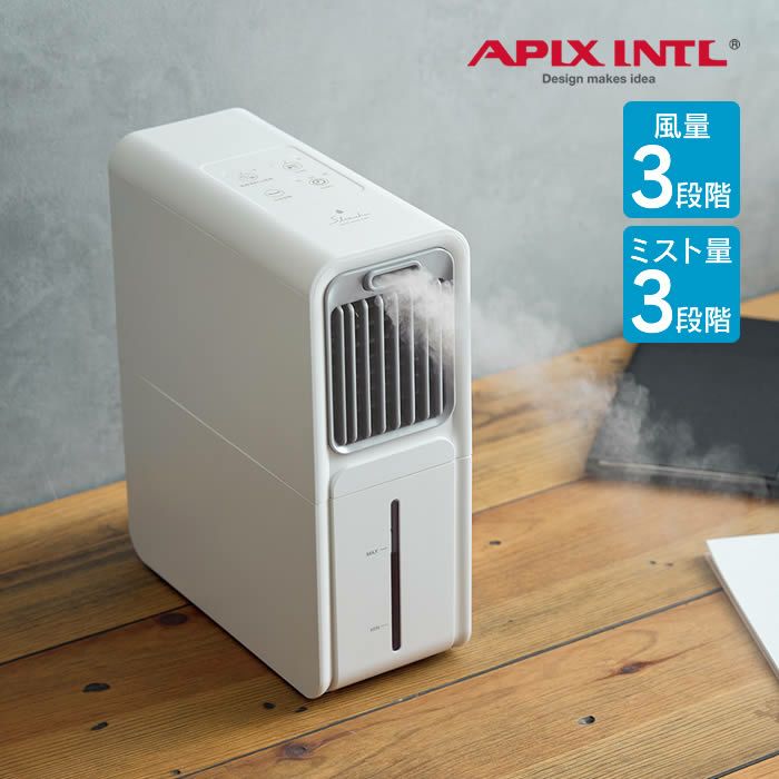 SHIZUKUクールミストファン ホワイト