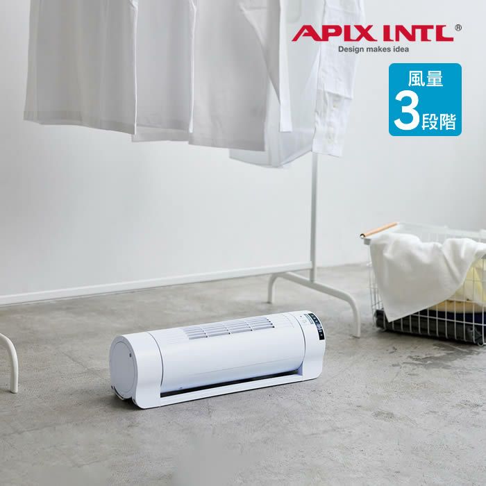 ランドリーファン 送風機 2WAY ホワイト