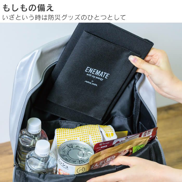 ソーラー充電器 10W ブラック