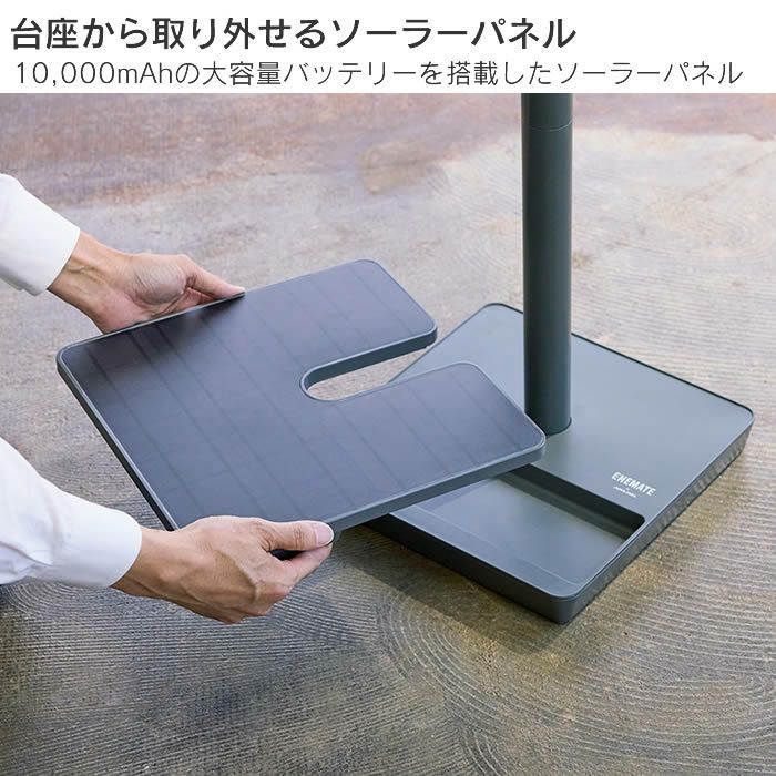 ソーラーパワーリビングファン 扇風機 グレー