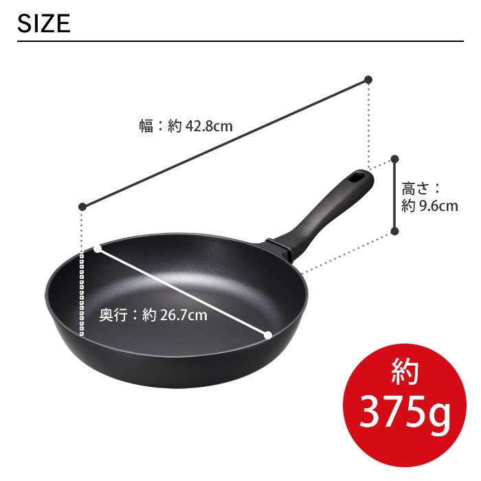 ゴリラのひとつまみフライパン26cm