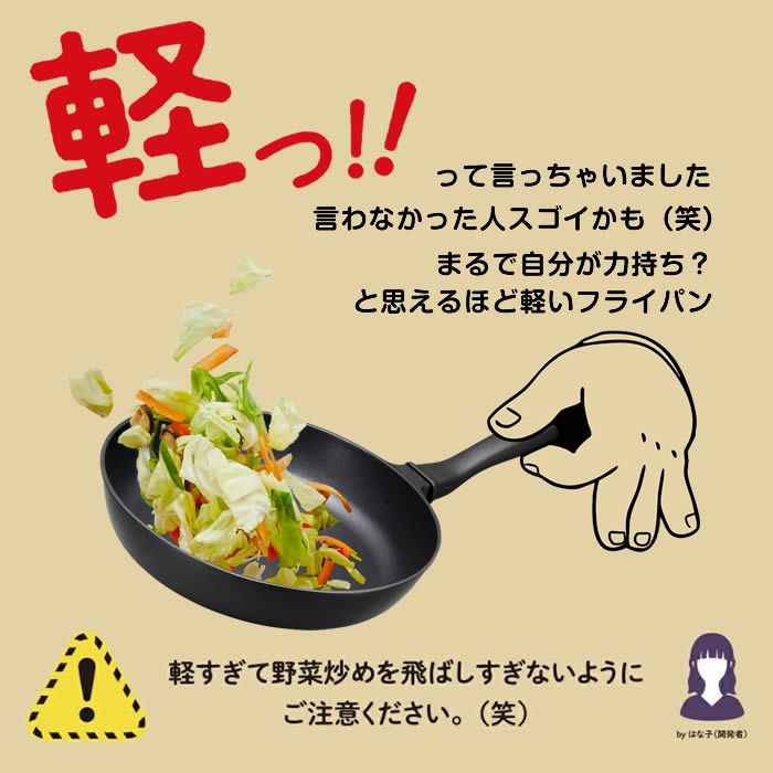 ゴリラのひとつまみ深型フライパン28cm