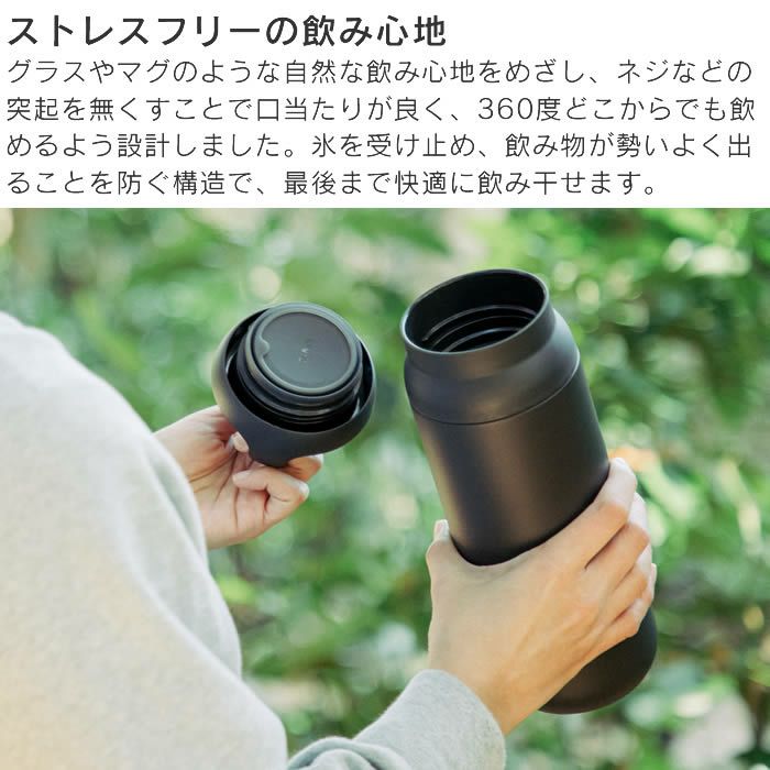 KINTO デイオフタンブラー 900ml