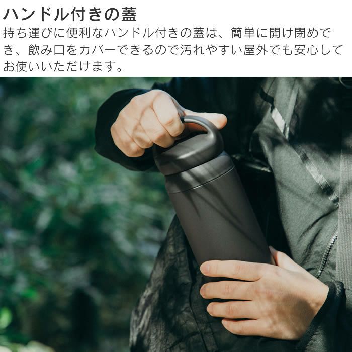 KINTO デイオフタンブラー 900ml