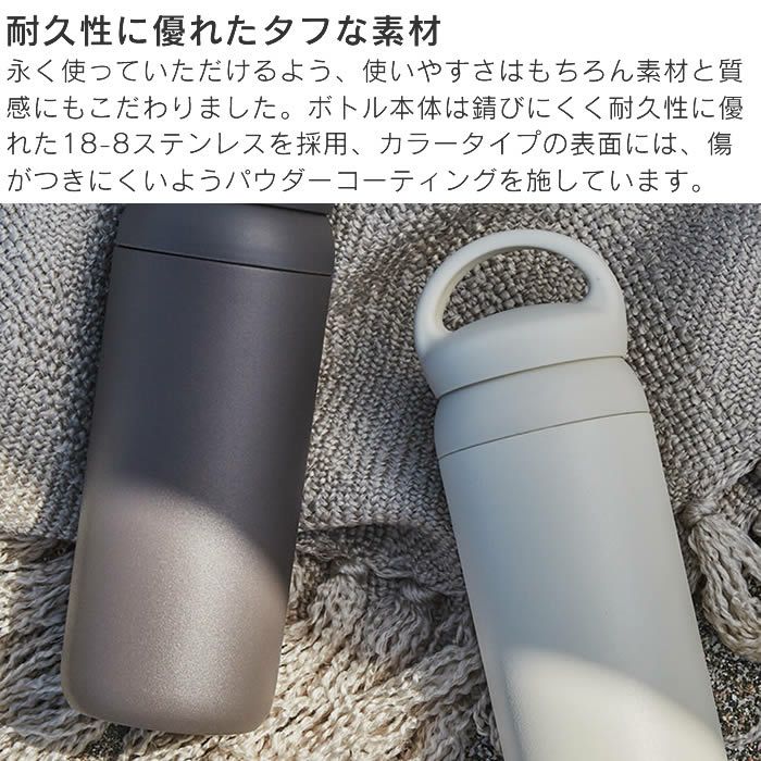 KINTO デイオフタンブラー 900ml