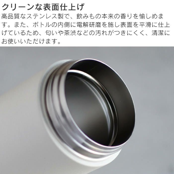 KINTO デイオフタンブラー 900ml