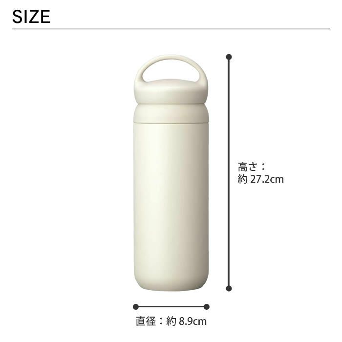 KINTO デイオフタンブラー 900ml