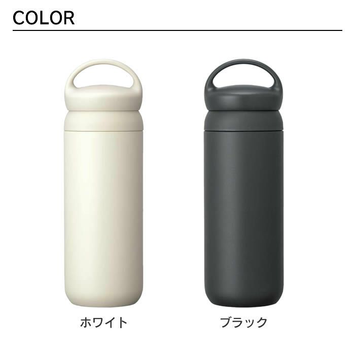 KINTO デイオフタンブラー 900ml