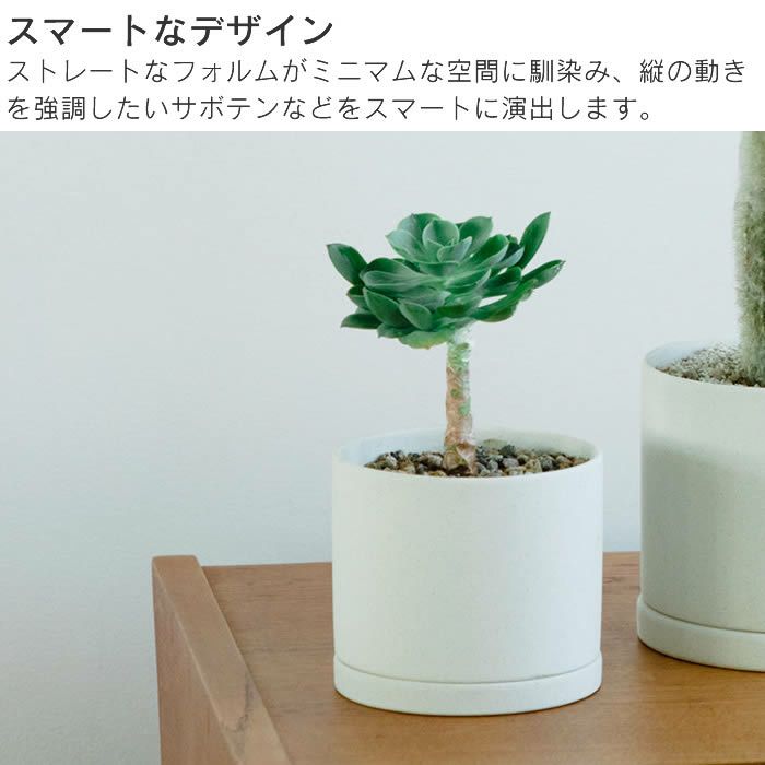 KINTO プラントポット 170×160mm