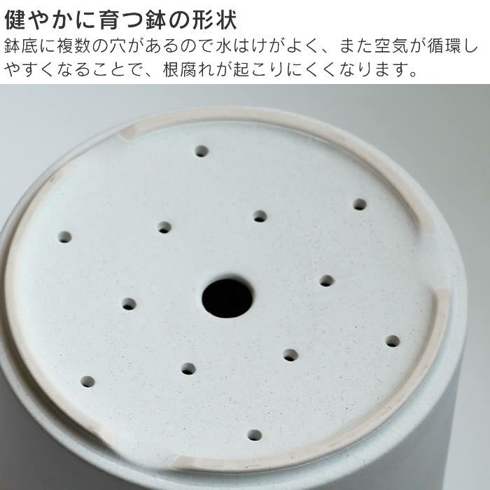 KINTO プラントポット 170×160mm